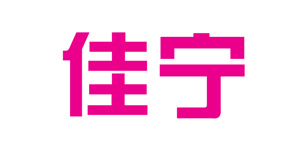 佳甯化妝品(pǐn)(福州)有限公(gōng)司